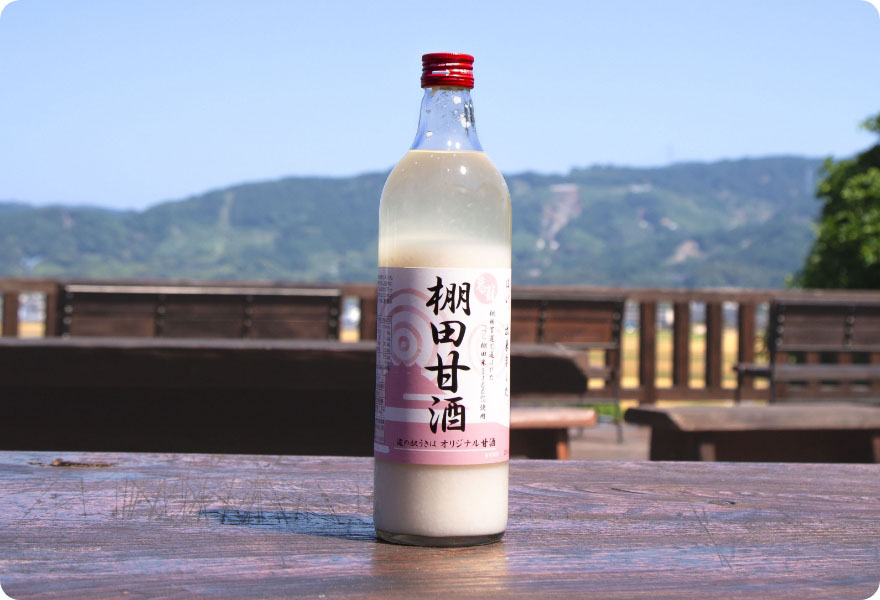 棚田甘酒