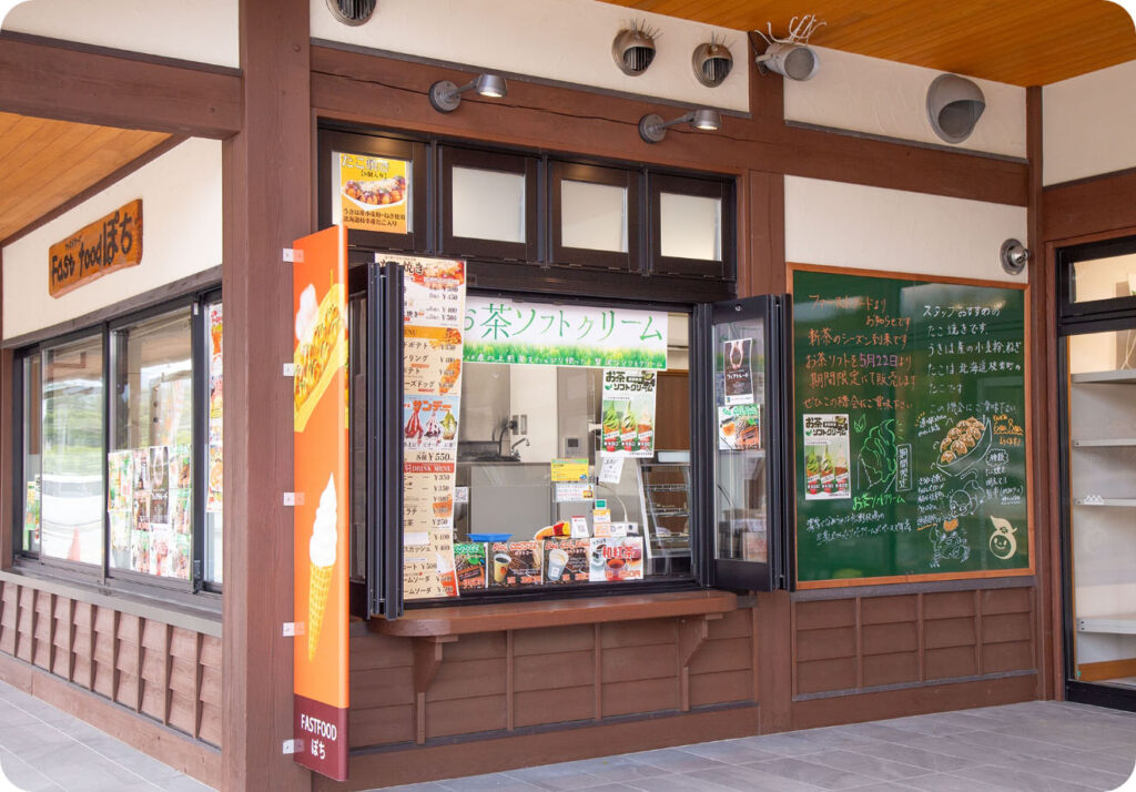 Fast food ぽち