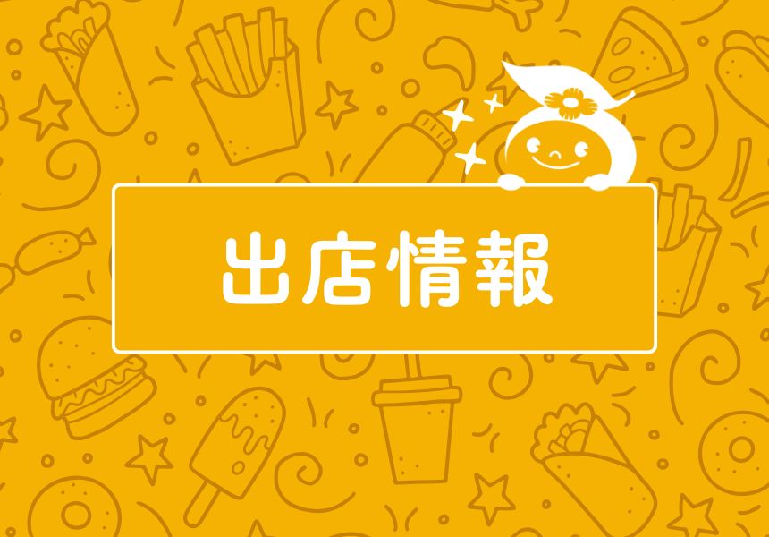 壱岐の華による長崎県壱岐市の地酒販売