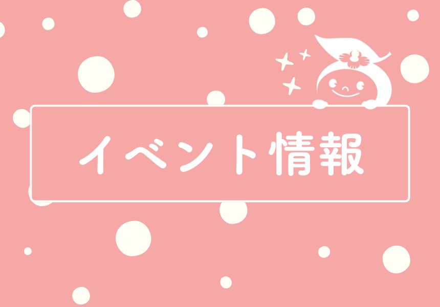 山春小学校によるお茶販売